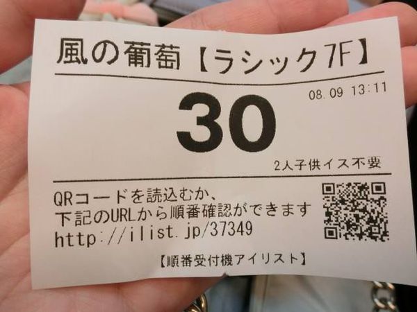 20241111-0grqg