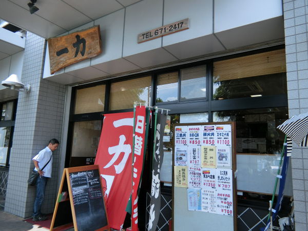 20241111-4f90w
