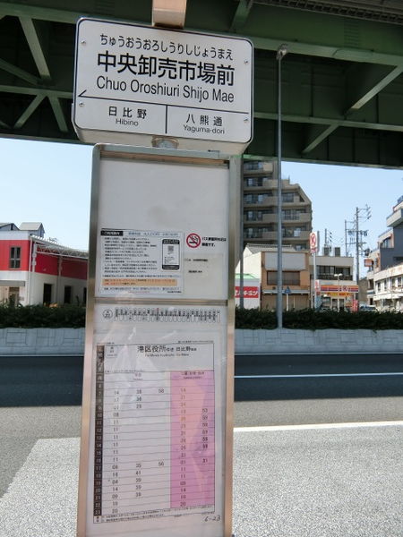 20241111-5i4t6