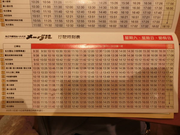 20241111-93zrm