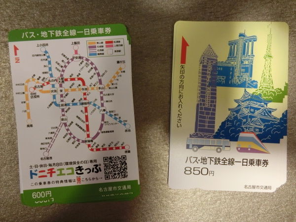 20241111-kbi78