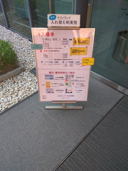 20241111-smtxj