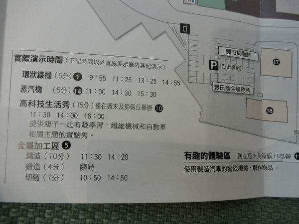 20241111-taplw