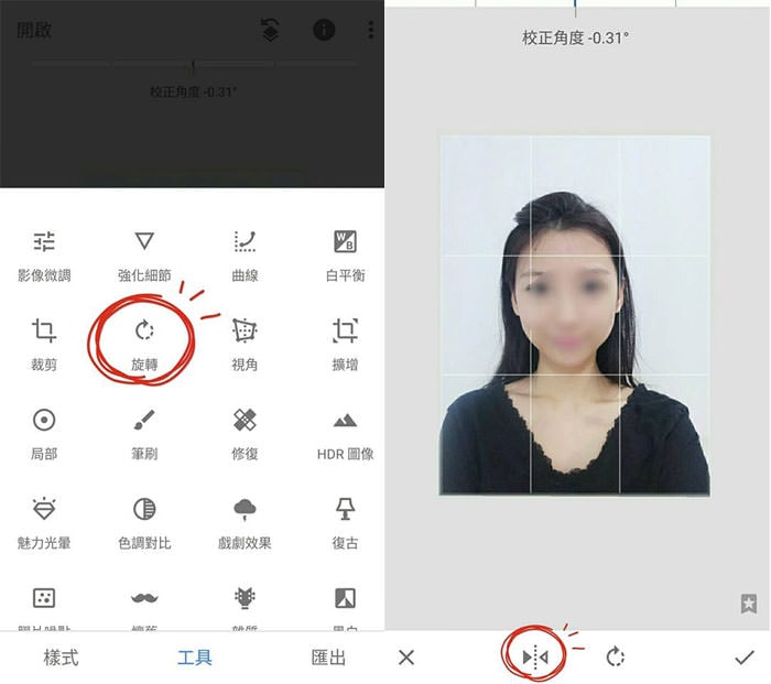 20241111-xhxrs