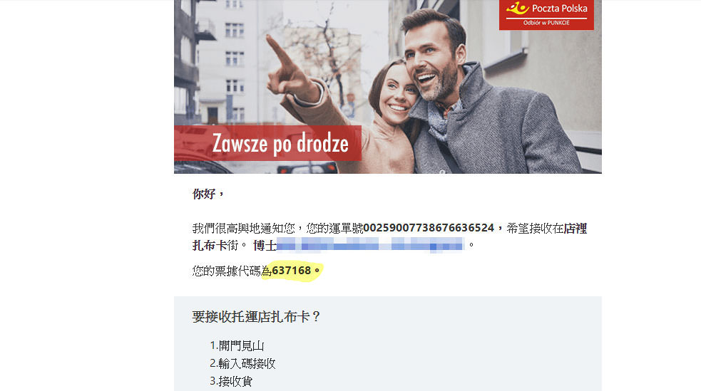 20241111-pas7y