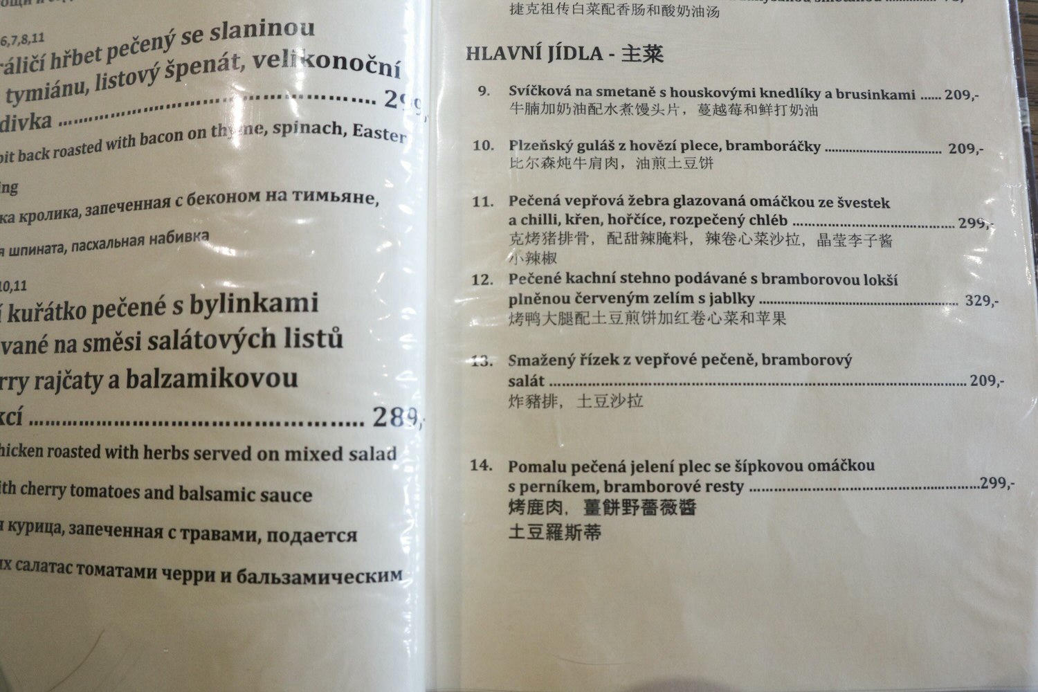 20241111-tbkwi